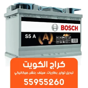 عملية تركيب بطارية سيارة جديدة مع فحص دورة الشحن-55955260